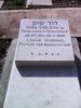 1986 gravestone David Cook