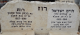 Gravestone for Ruth Simon in Haifa.